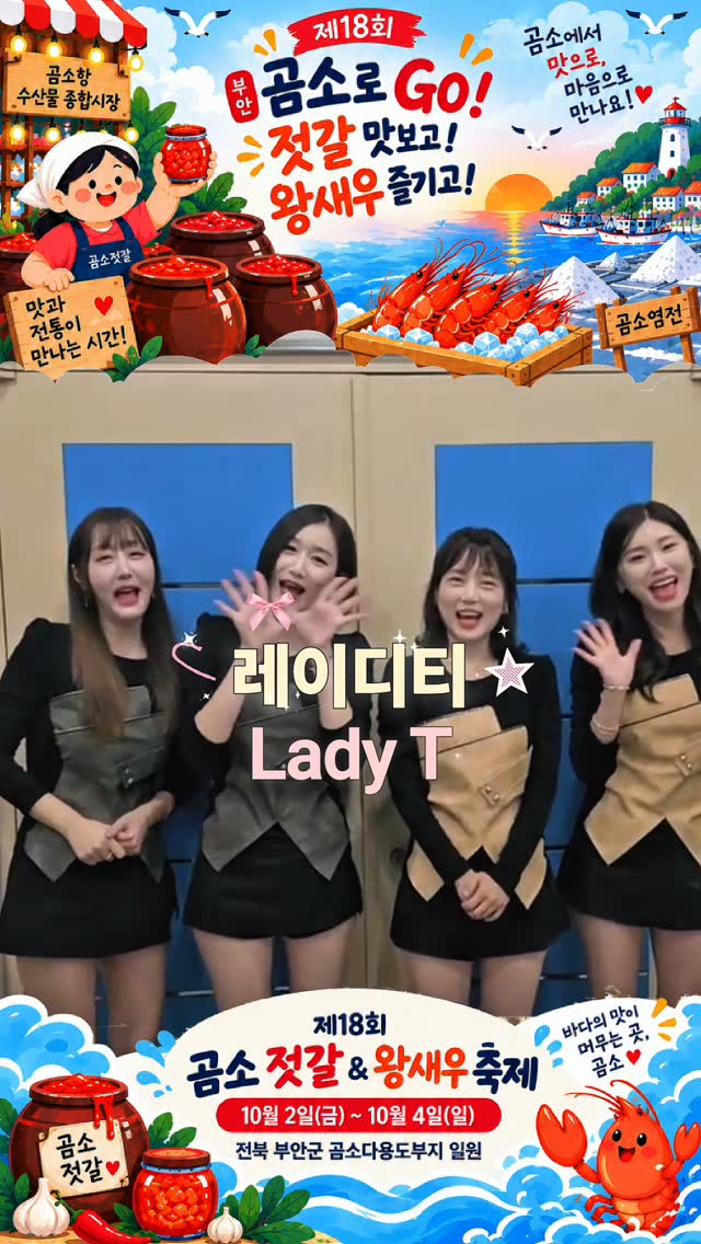 레이디티